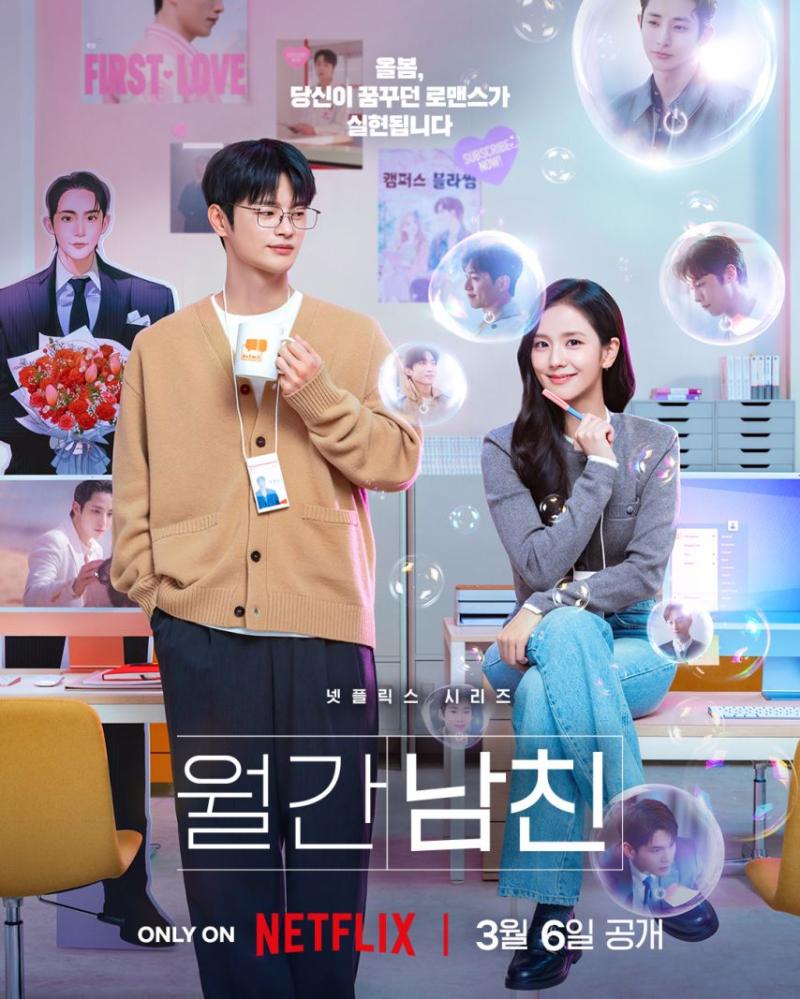 블랙핑크 지수