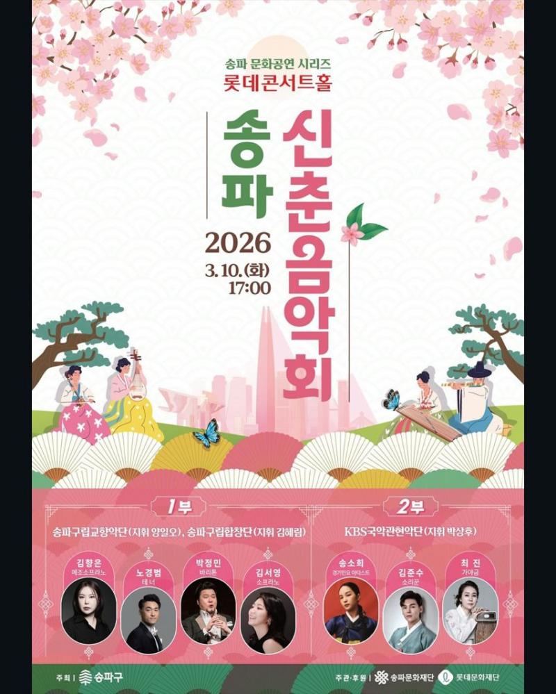 송소희 인별