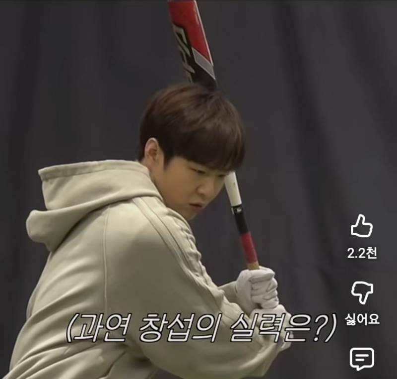 야알못인데 운동신경으로 코치한테 인정받은 연옌
