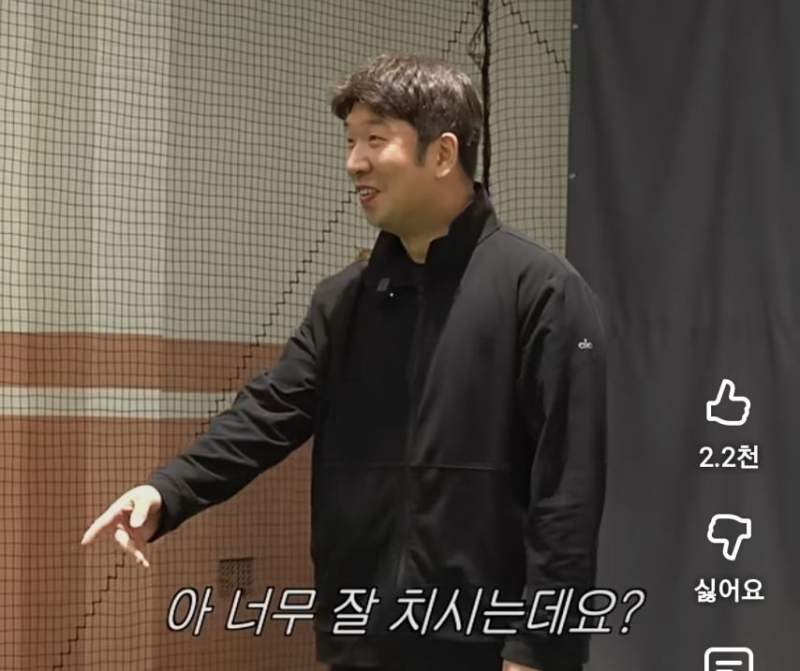 야알못인데 운동신경으로 코치한테 인정받은 연옌