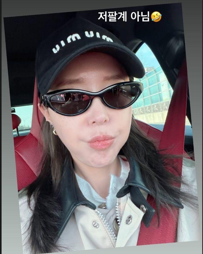 신지 인별