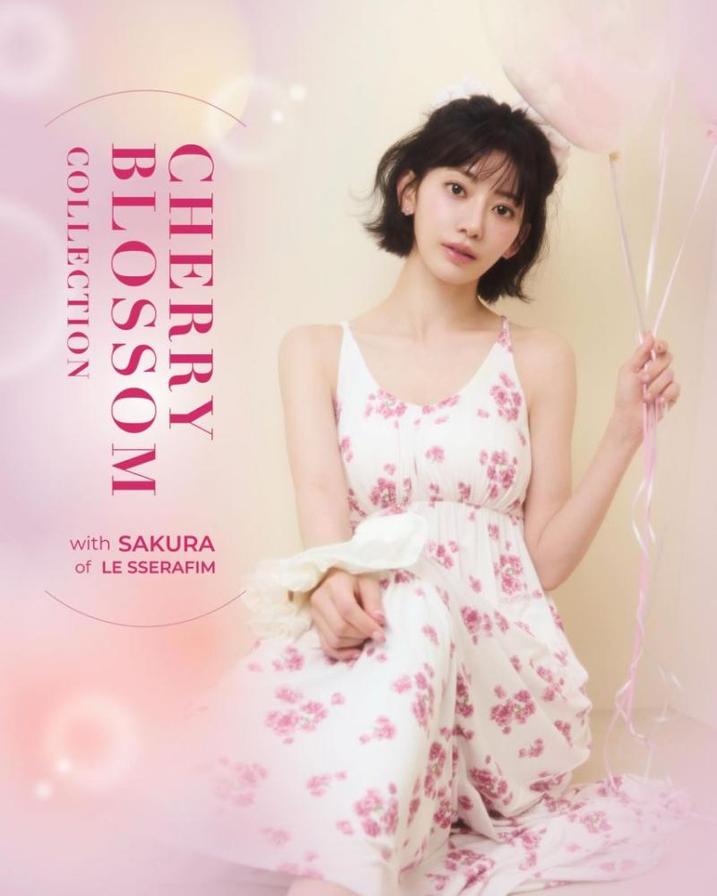 르세라핌 사쿠라