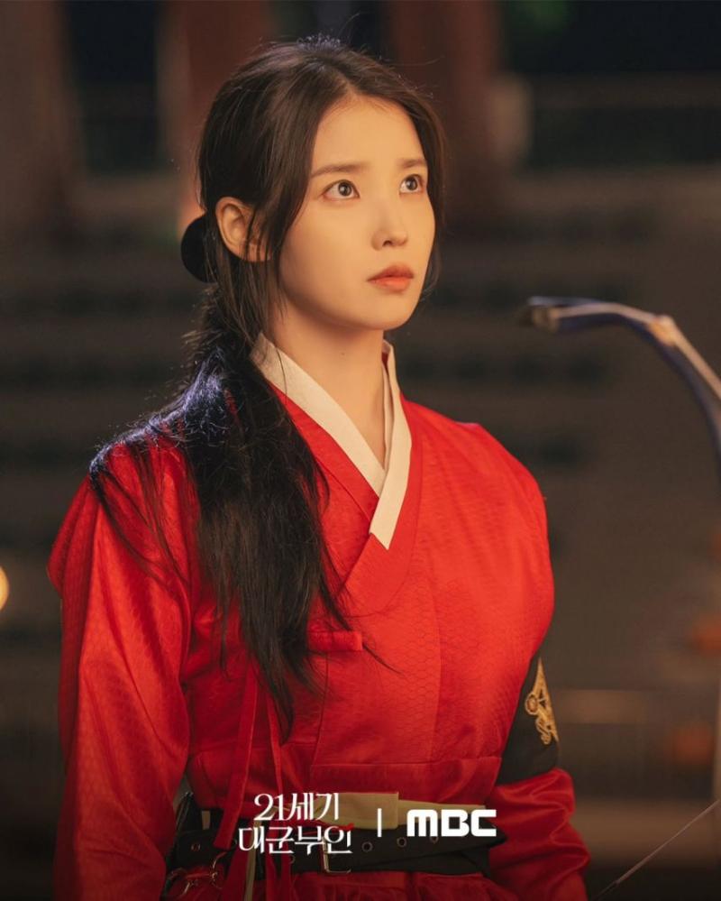 아이유 21세기 대군부인