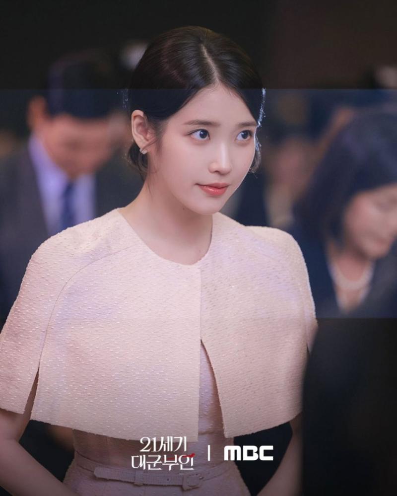 아이유 21세기 대군부인