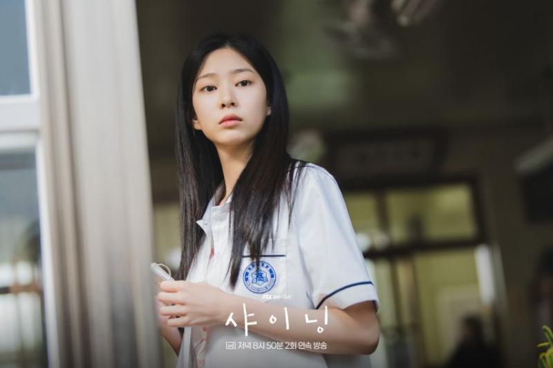 김민주 박진영 샤이닝