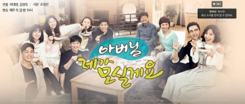 개가 무서운 박은빈