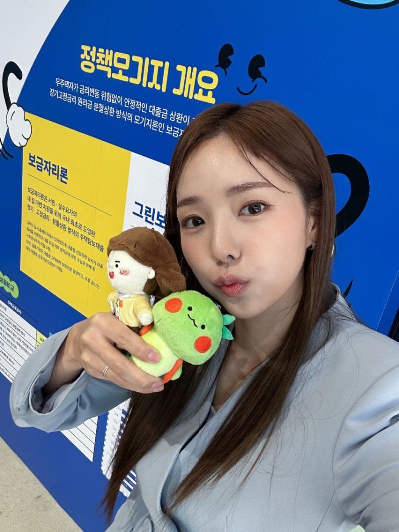 채수빈