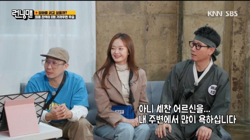 지석삼의 상황극을 바라보는 전소민, 표정