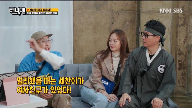 지석삼의 상황극을 바라보는 전소민, 표정