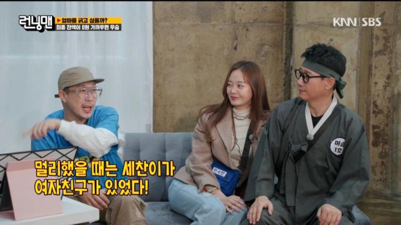 지석삼의 상황극을 바라보는 전소민, 표정