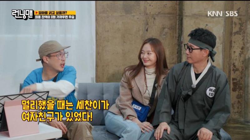 지석삼의 상황극을 바라보는 전소민, 표정