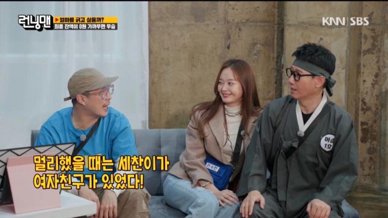 지석삼의 상황극을 바라보는 전소민, 표정
