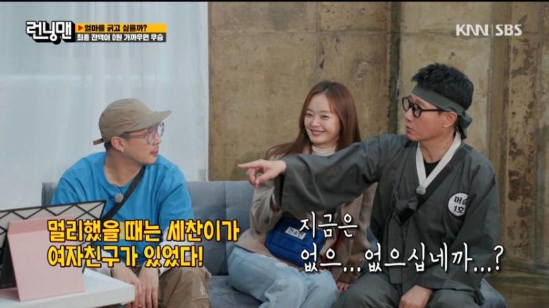 지석삼의 상황극을 바라보는 전소민, 표정