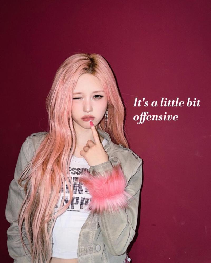 아이브 가을