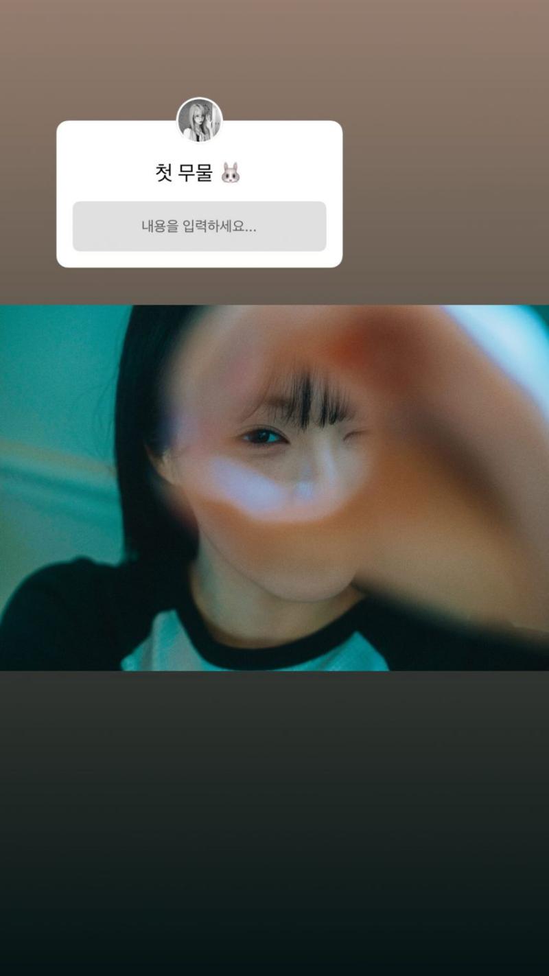 우아 나나