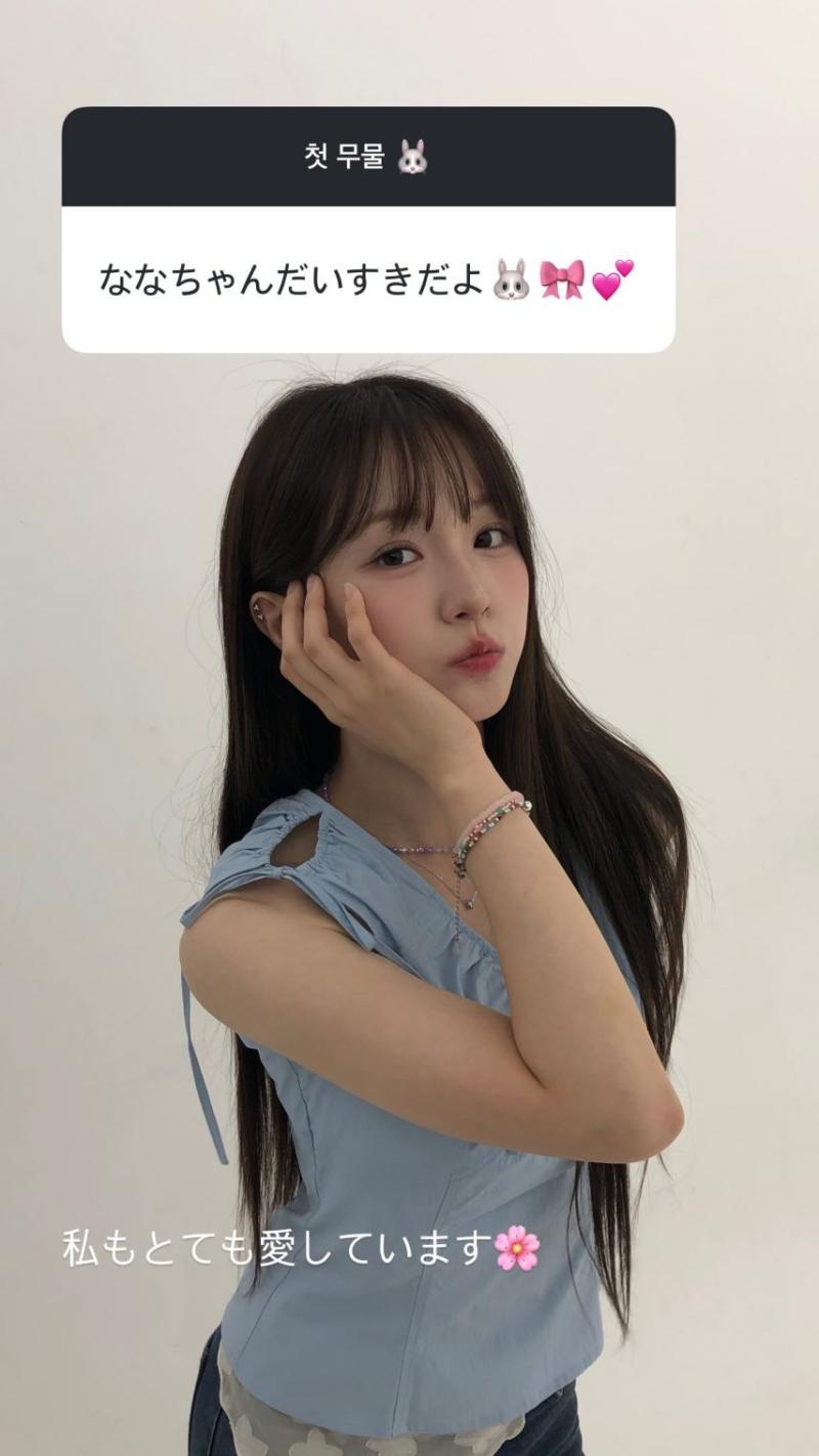 우아 나나