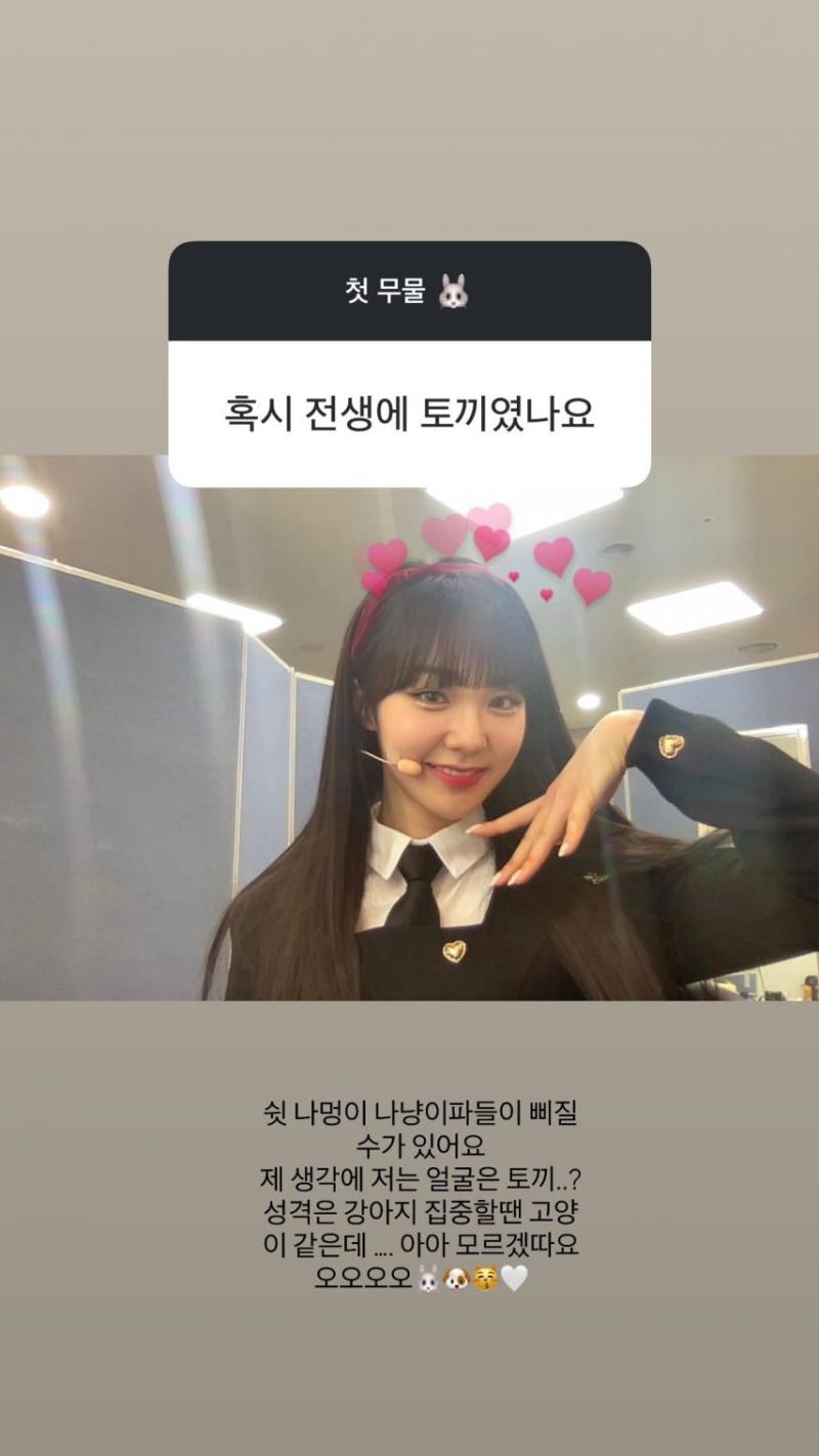 우아 나나