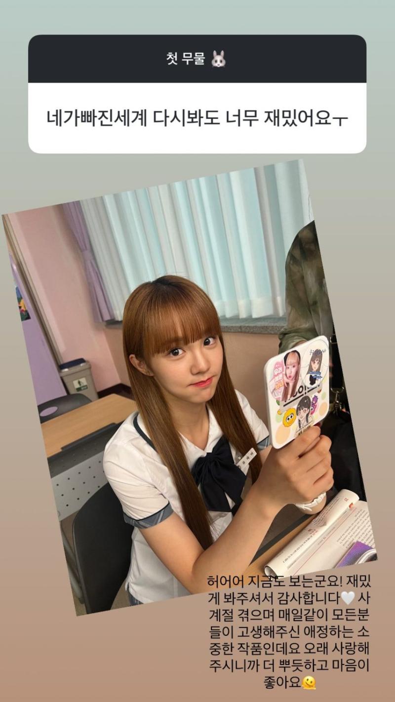 우아 나나
