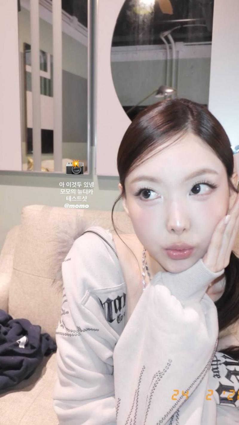 트와이스 나연