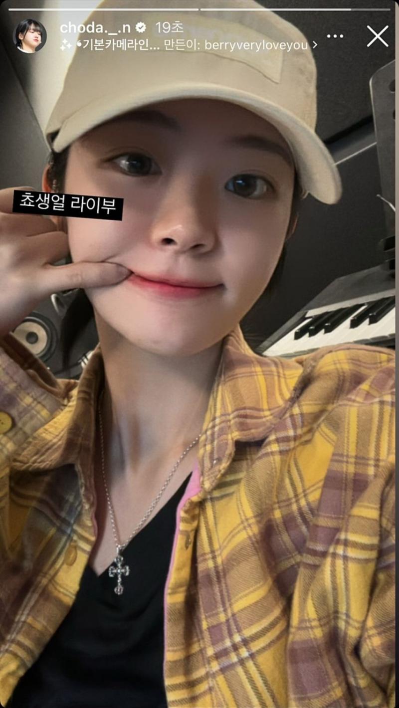 [QWER] 쵸단