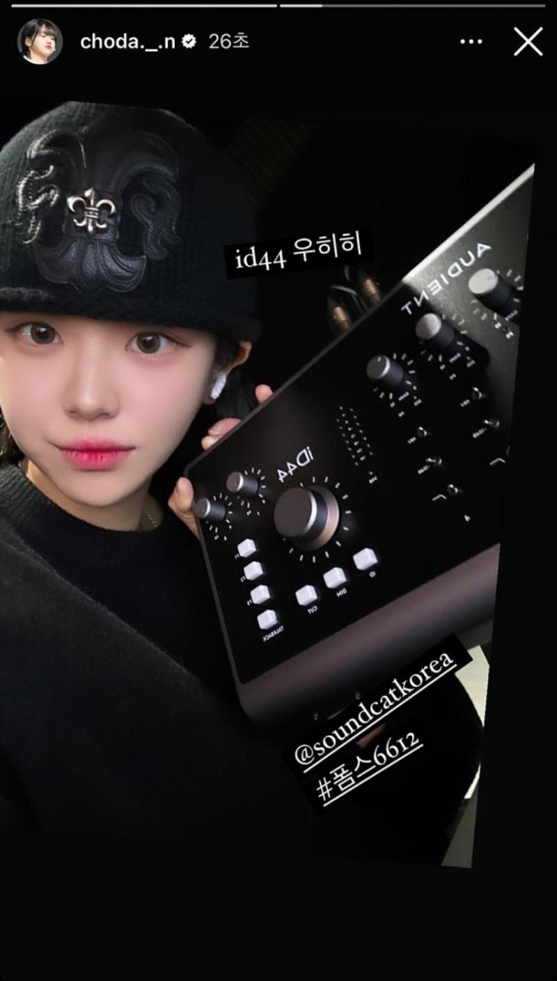 [QWER] 쵸단