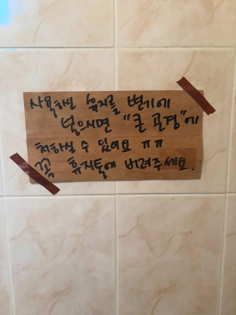 박해린