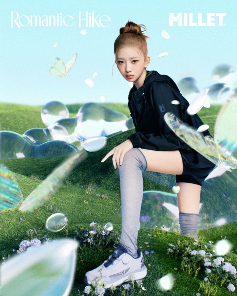 아이브 레이