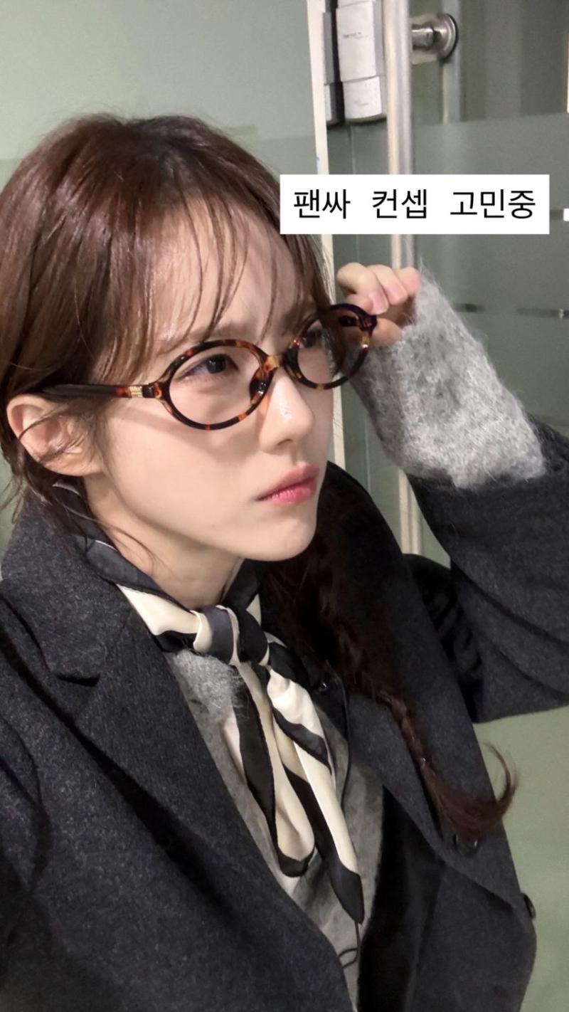 이루다