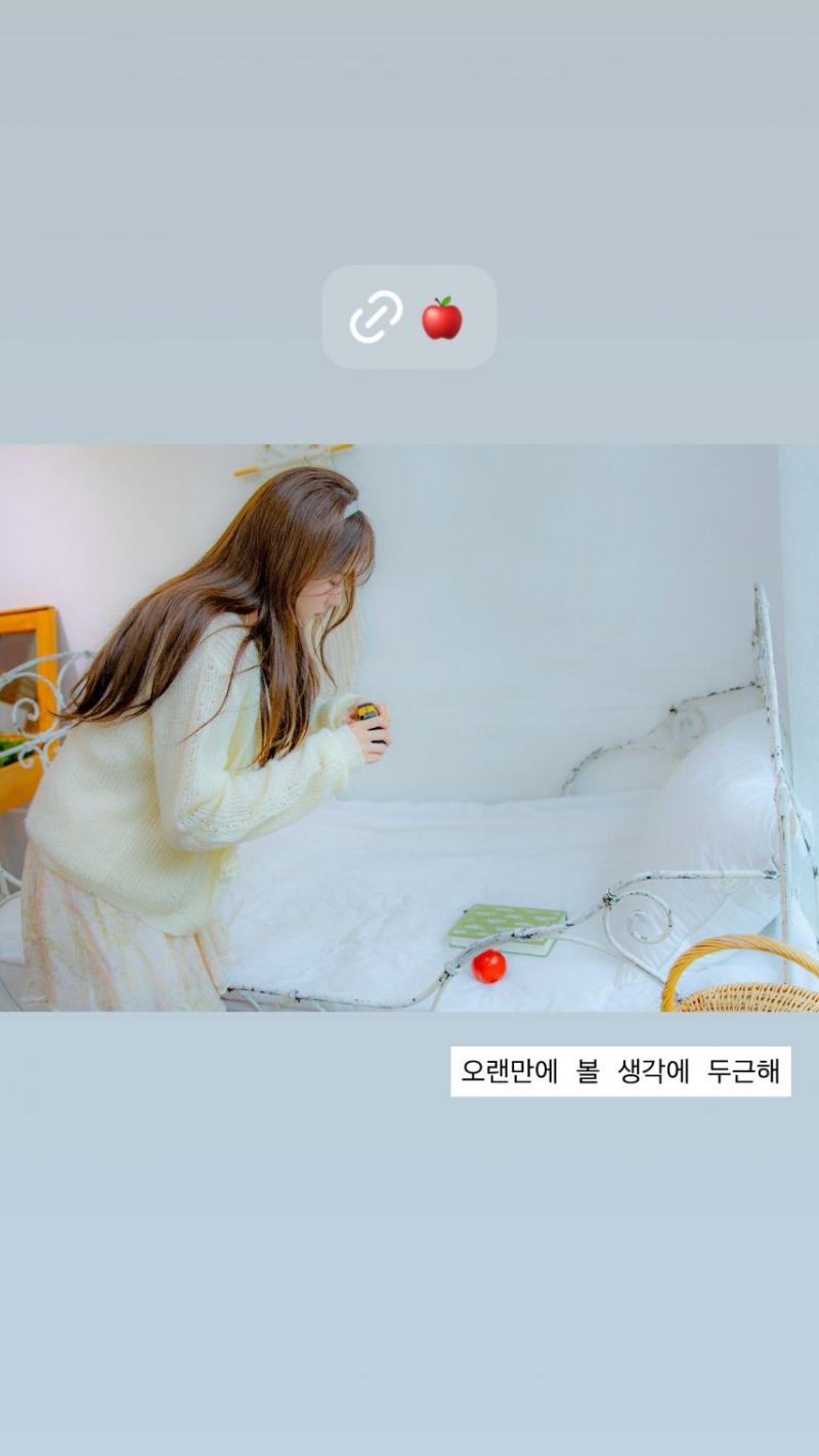 이루다