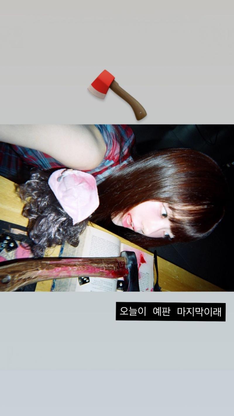 이루다
