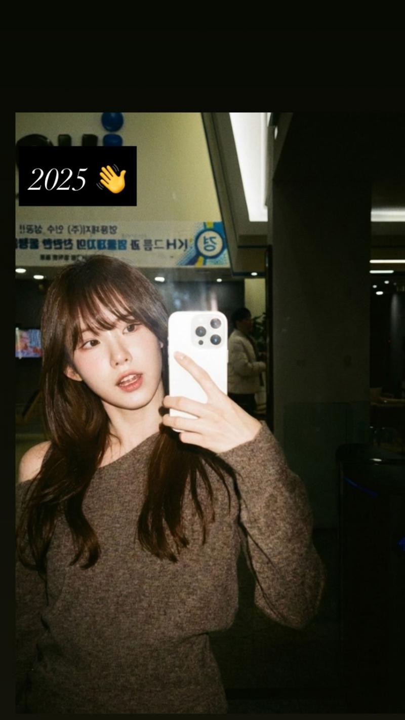 이루다