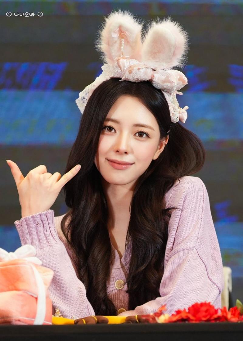 있지 유나