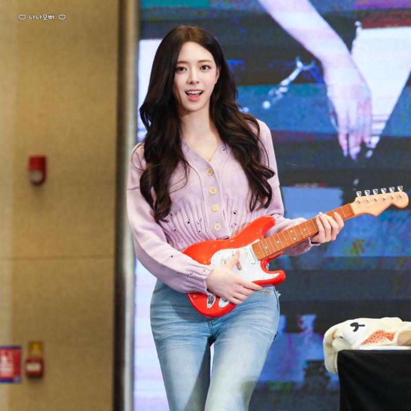 있지 유나