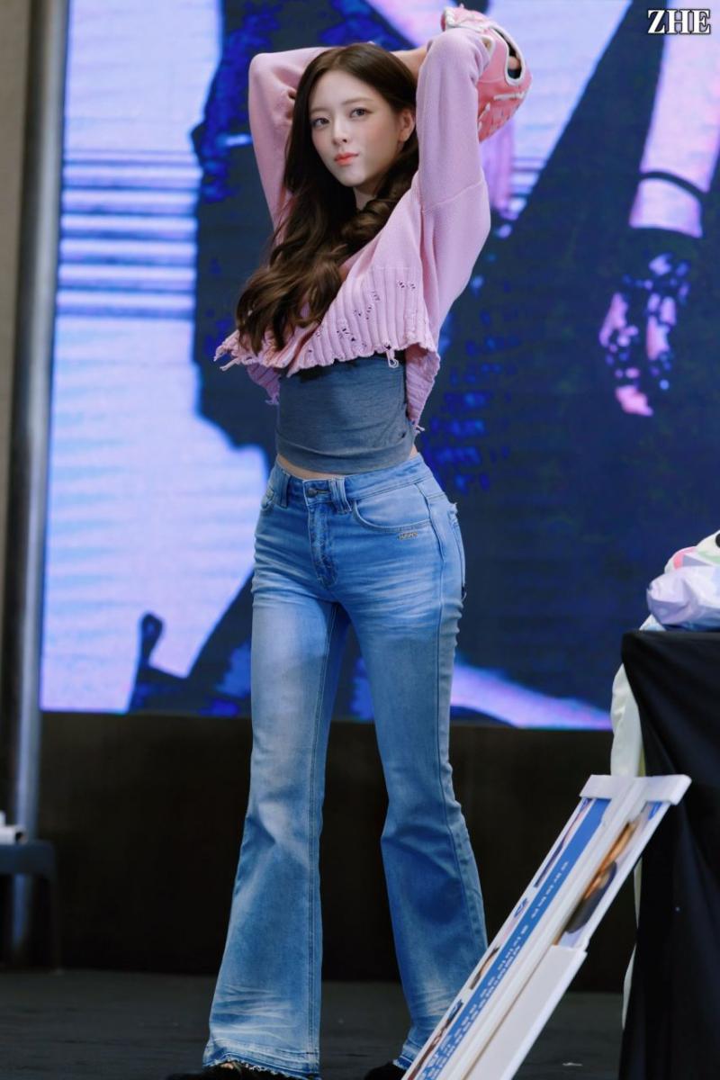 있지 유나