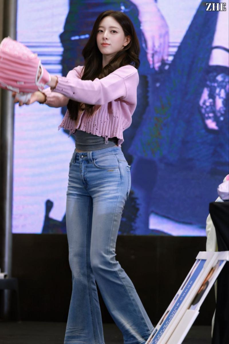 있지 유나