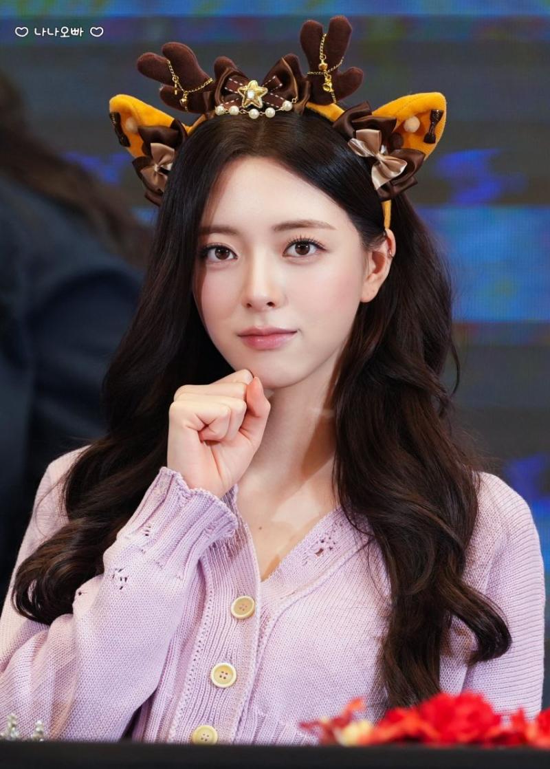 있지 유나