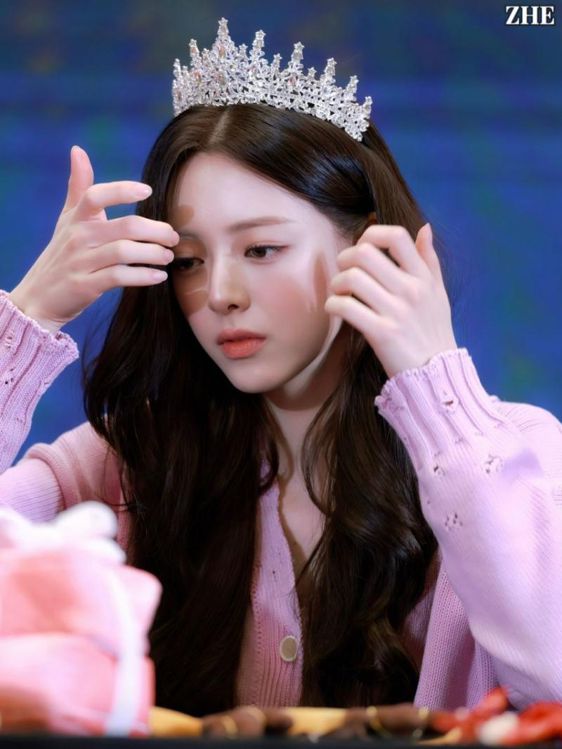 있지 유나