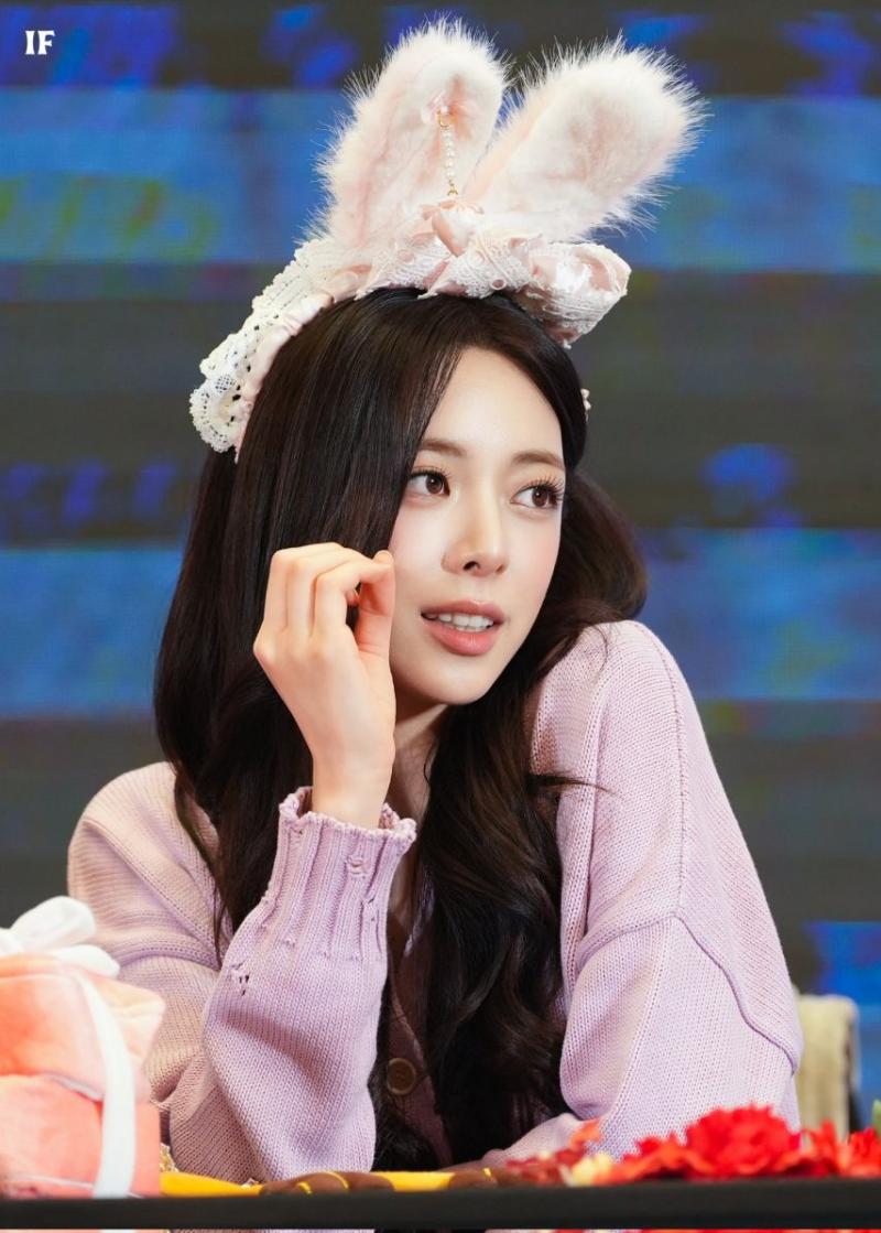 있지 유나