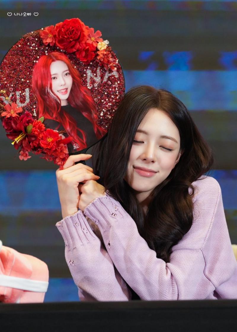 있지 유나
