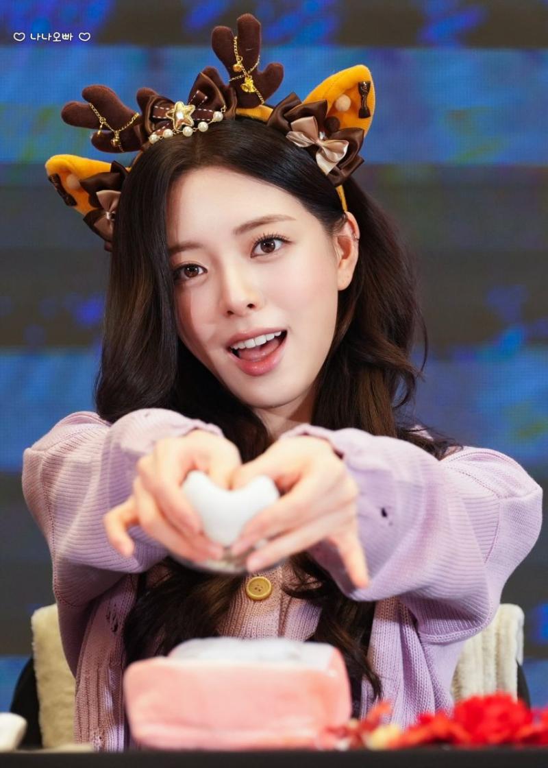 있지 유나