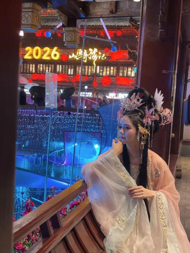 한가인 왕홍분장