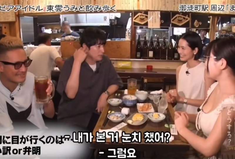 가슴골 대놓고 봐도 되는 이유.jpg