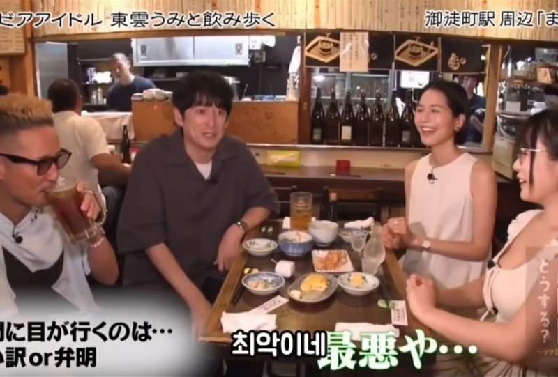 가슴골 대놓고 봐도 되는 이유.jpg