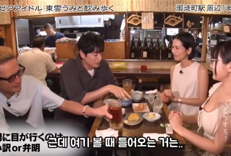 가슴골 대놓고 봐도 되는 이유.jpg