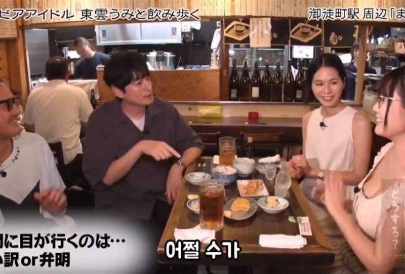 가슴골 대놓고 봐도 되는 이유.jpg