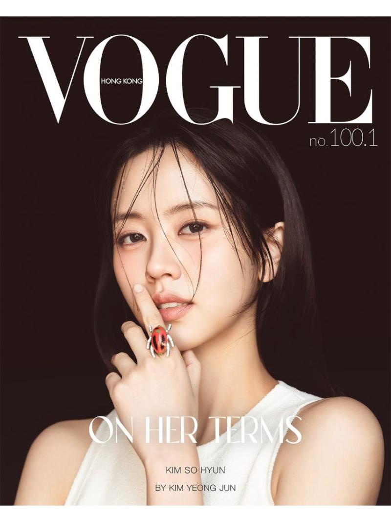 김소현 VOGUE