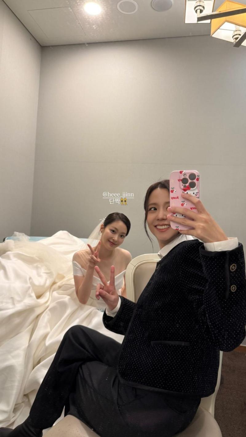 블랙핑크 지수