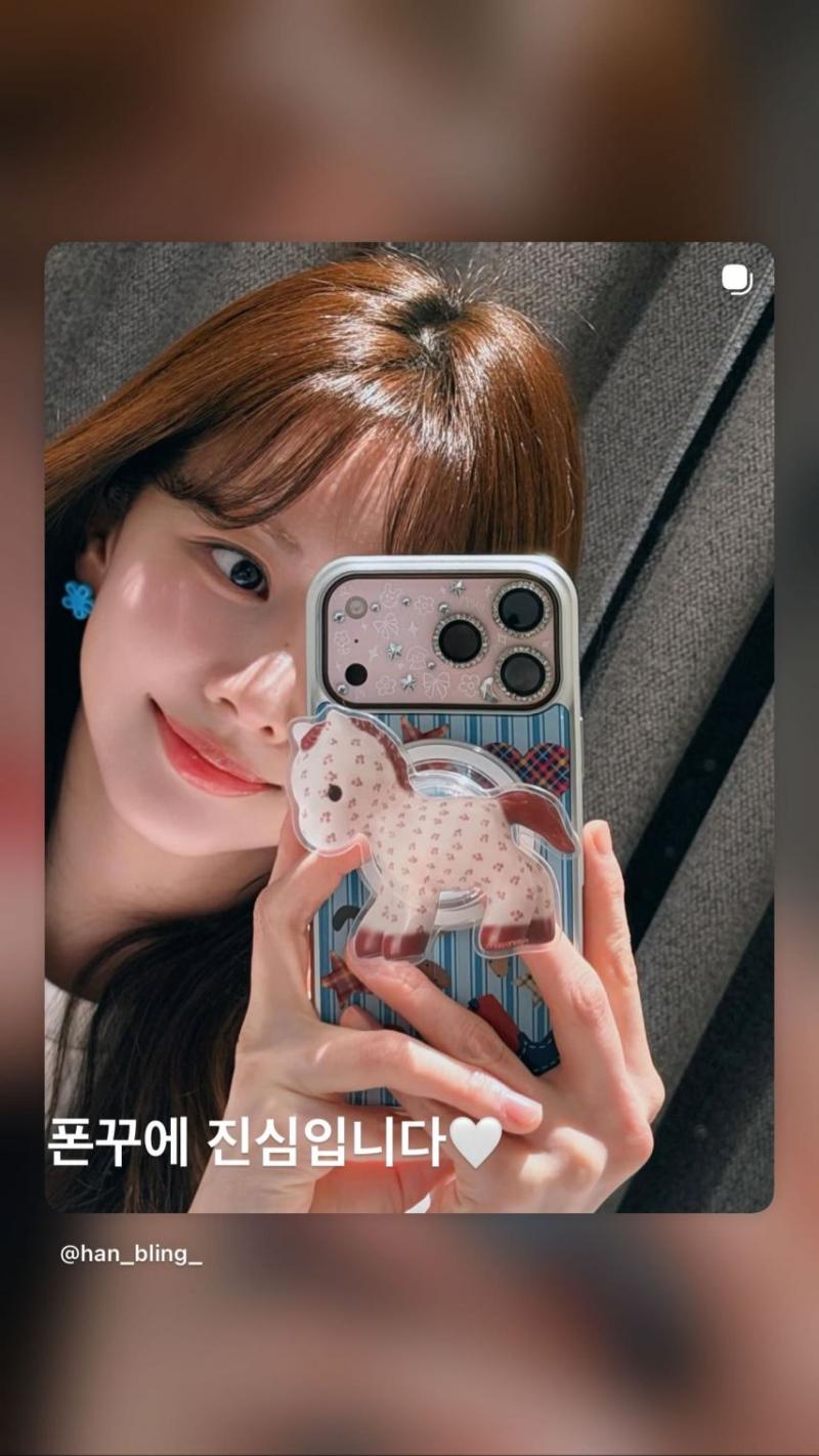 한보름 인별