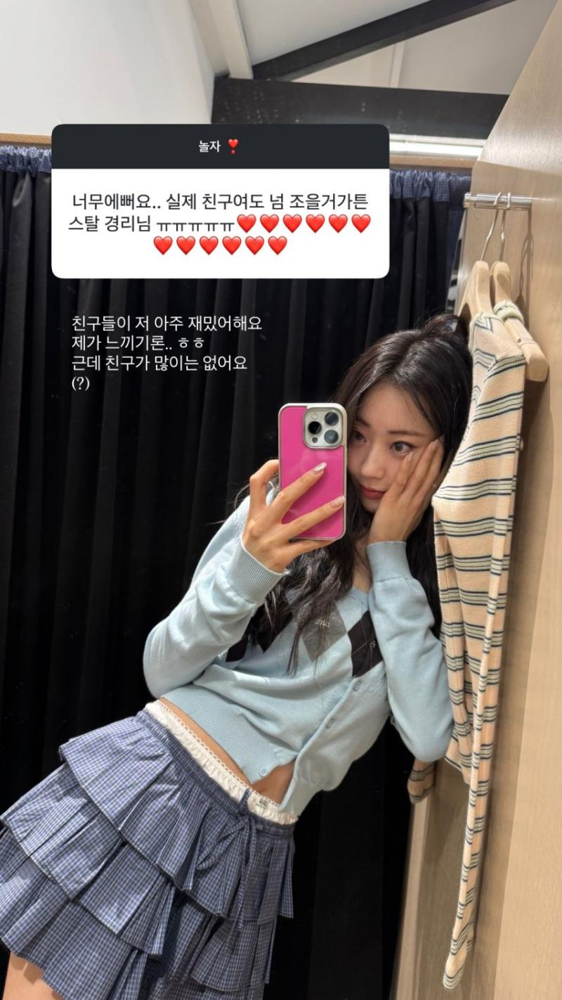 경리 인별 무물