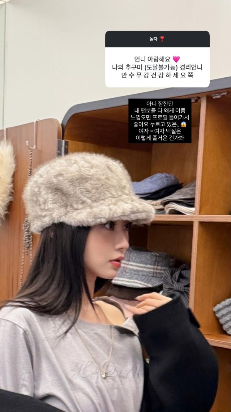 경리 인별 무물